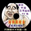 word方框点一下自动打勾